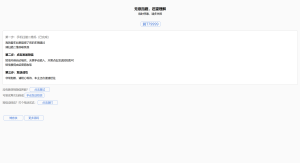 自动拨打电话 自动发送挪车短信html网页源码 - 博客侠