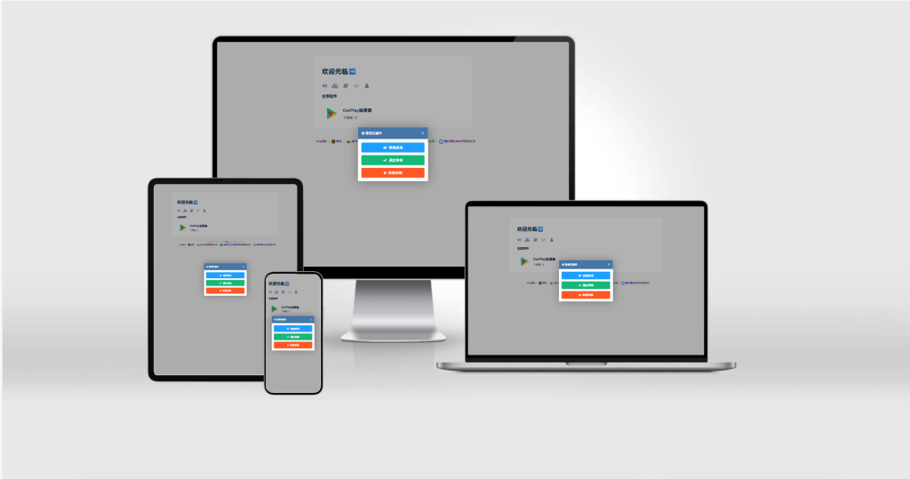 图片[4] - PHP开源软件库系统源码 - 博客侠