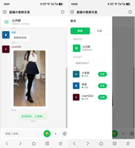 PHP 实时消息聊天室源码 开源可用！ - 博客侠