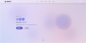 2026最新毛玻璃质感全栈开发者个人主页源码 - 博客侠