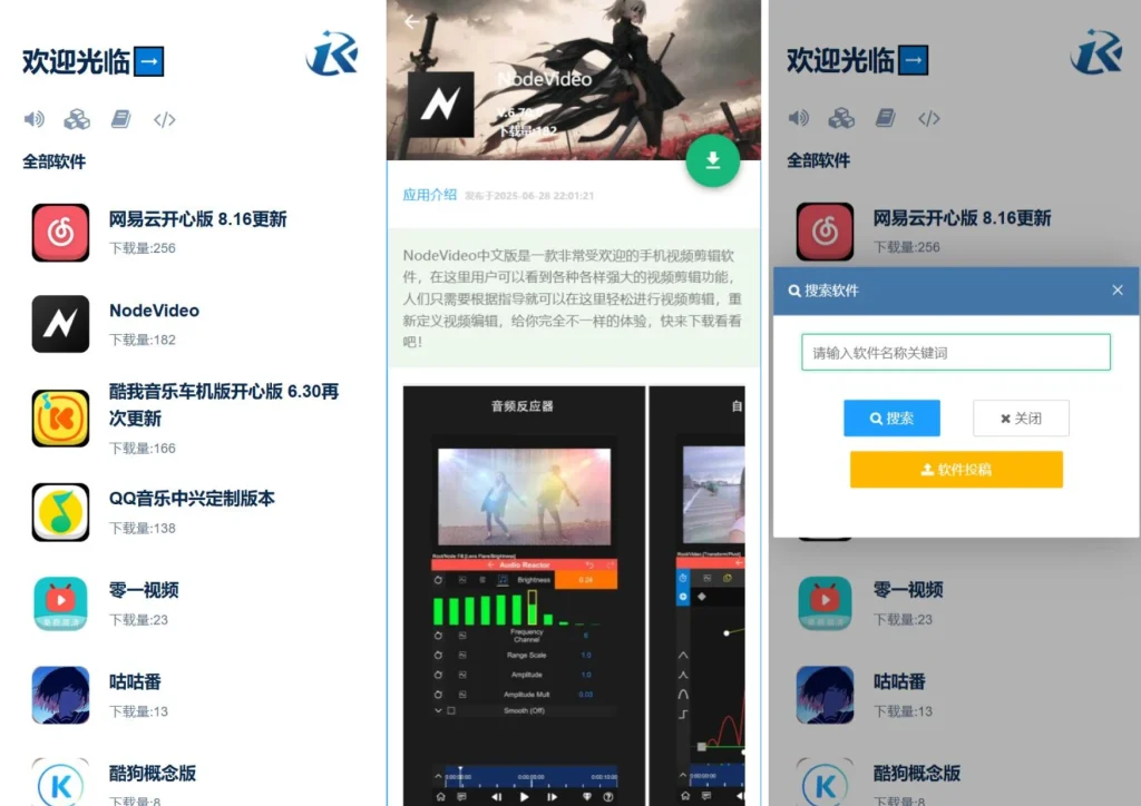 图片[1] - PHP开源软件库系统源码 - 博客侠
