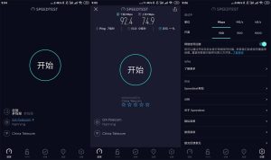 【安卓软件】Speedtest-网速测试v6.6.4高级版 - 博客侠