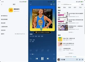 【安卓软件】酷我音乐 v12.0.8.0 高级版 免费下载 - 博客侠