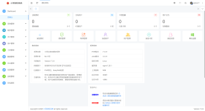 小笑授权系统源码V7.3全开源版 亲测可用 支持二开 - 博客侠