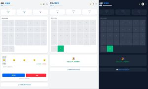 戒了么 4.0 戒色签到打卡源码 新增等级系统 / 补签功能 完整开源 - 博客侠