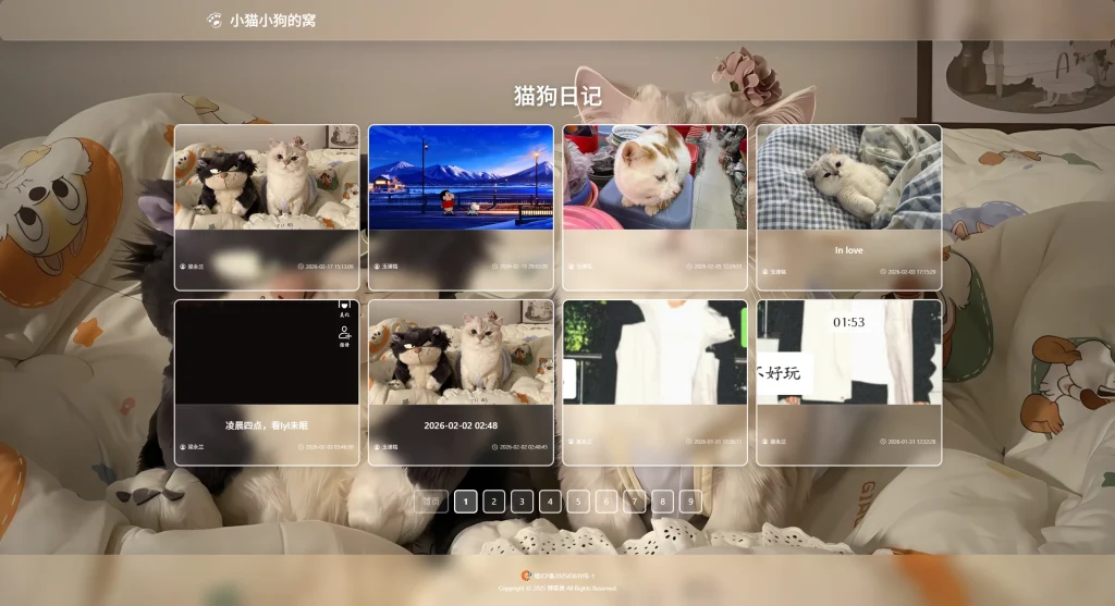 图片[2] - 小奈猫狗的情侣博客系统源码 记录恋爱日常小窝 - 博客侠