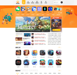 帝国cms7.5大气手游戏应用软件APP下载站整站源码二开模板 - 博客侠