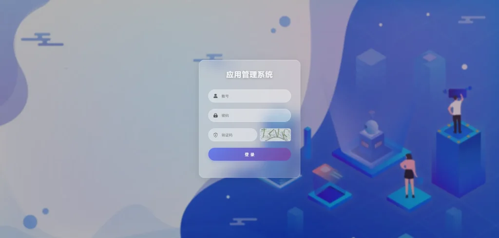 亲测可用 APK免杀系统源码分享 附完整部署搭建步骤插图 亲测可用 APK免杀系统源码分享 附完整部署搭建步骤插图