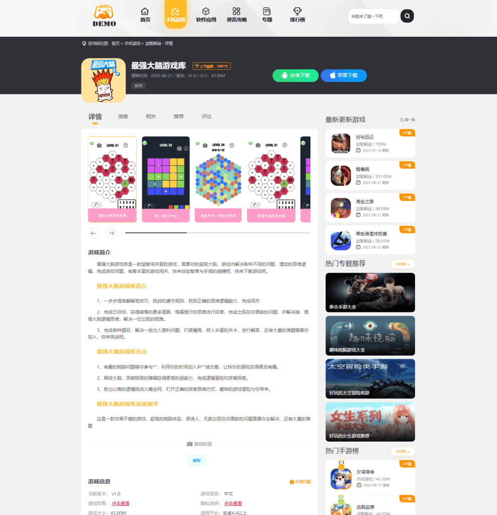 248752df3820260307093529