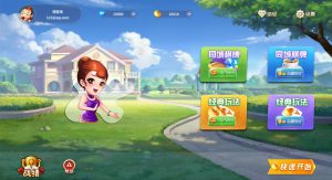 PHP休闲斗地主小游戏源码 自适应手机端 带后台管理系统 - 博客侠