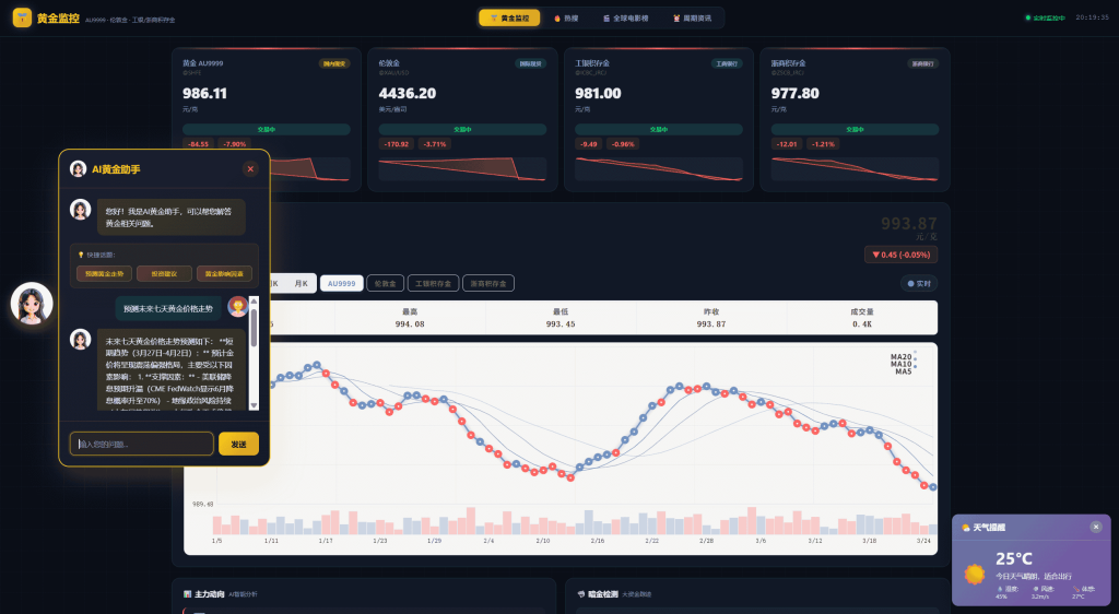 4d4c8273a620260326202334