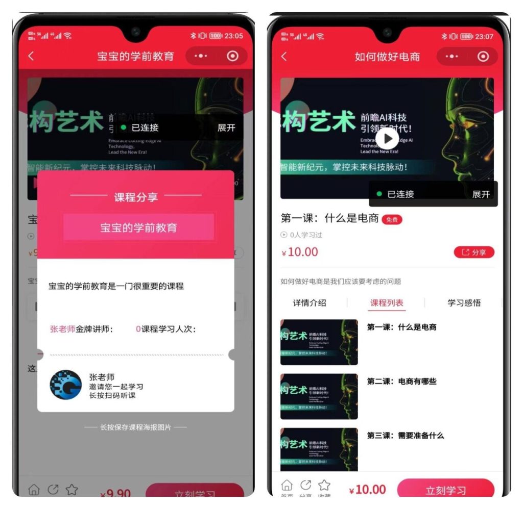 7597c3bc7620260331001253