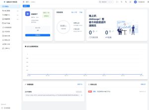 2026全新UI解析计费系统源码 Java+Vue3全栈 附部署教程 - 博客侠