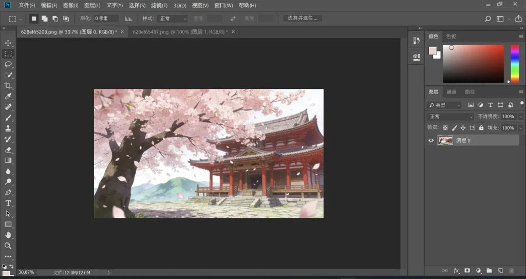 8f3b1550c020260321102055