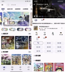 【安卓软件】Mi动漫 v2.4.7 去广告版,上万部精品动漫,全部免费畅享 - 博客侠