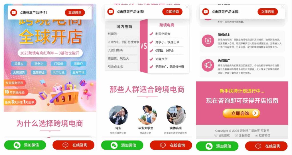 bf3d7b087f20260323150119