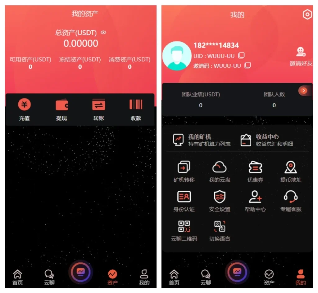 多语言算力矿机系统源码 IM即时通讯 FIL线性释放脚本 全套搭建教程插图1