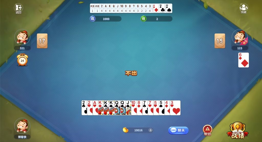 PHP休闲斗地主小游戏源码 自适应手机端 带后台管理系统插图2