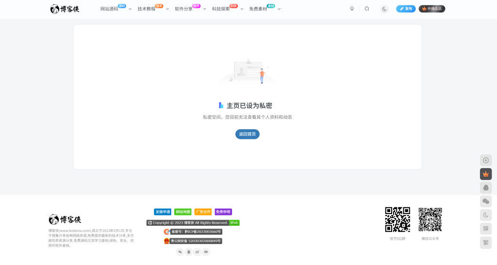 d63c102d2520260317142810