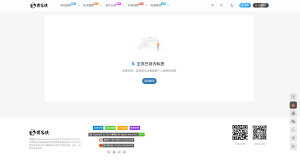 子比主题个人主页公开/私密功能 便捷化配置教程 - 博客侠