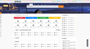 我爱导航系统Pro版源码 二次开发美化 开源网址导航系统 - 博客侠