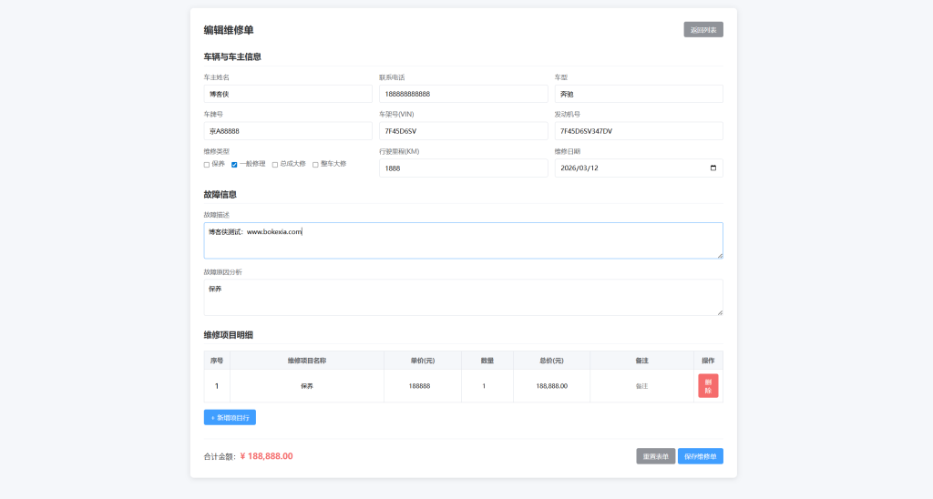 fc98c9a6e920260316185925