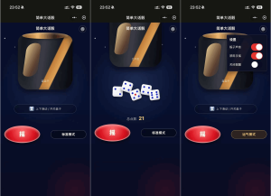 简单大话筛微信小程序游戏源码 - 博客侠