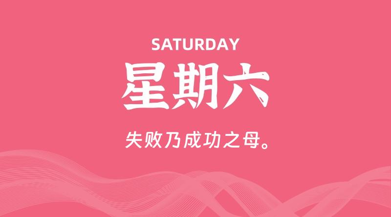 05月09日，星期六, 在这里每日读懂科技资讯！ - 博客侠