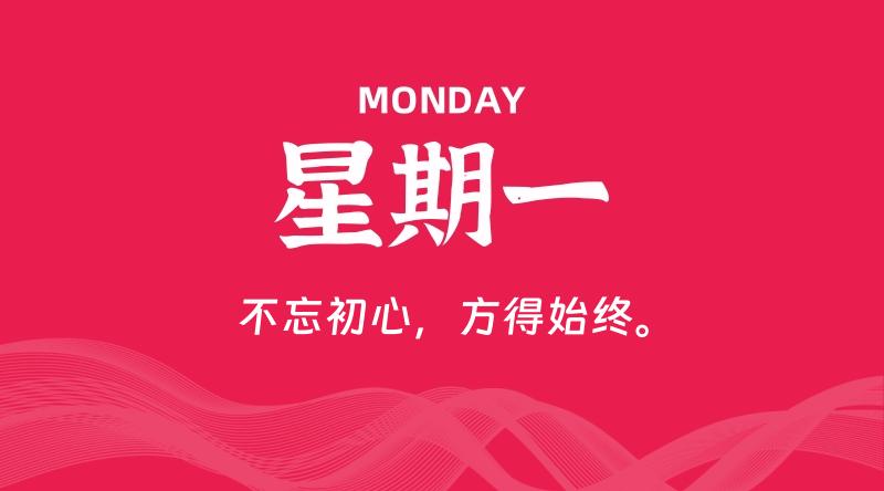 05月11日，星期一, 在这里每日读懂科技资讯！ - 博客侠