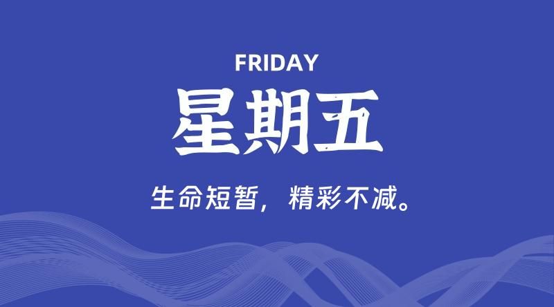05月15日，星期五, 在这里每日读懂科技资讯！ - 博客侠