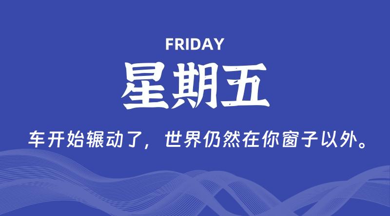 05月22日,星期五, 在这里每日读懂科技资讯! - 博客侠