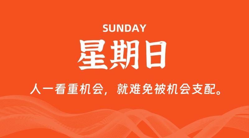 05月24日,星期日, 在这里每日读懂科技资讯! - 博客侠