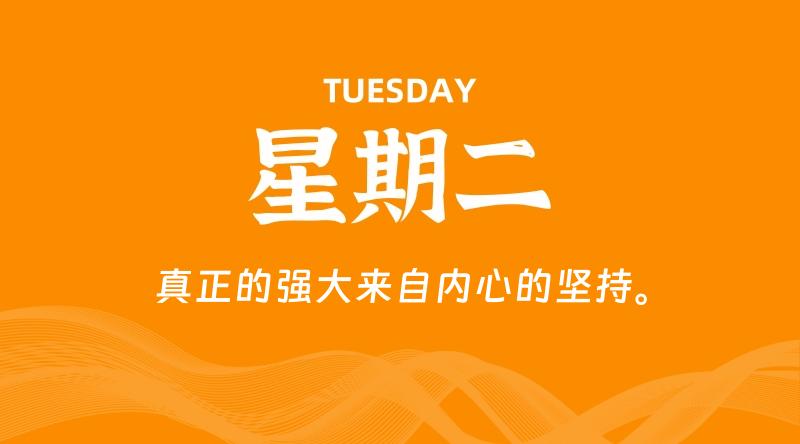 05月26日，星期二, 在这里每日读懂科技资讯！ - 博客侠