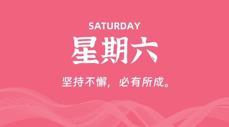 05月30日,星期六, 在这里每日读懂科技资讯!插图 05月30日,星期六, 在这里每日读懂科技资讯!插图
