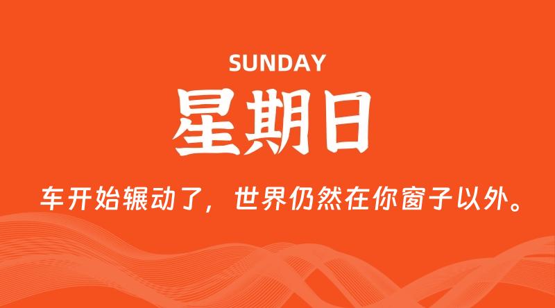 05月31日,星期日, 在这里每日读懂科技资讯! - 博客侠