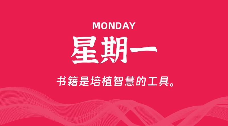 06月08日,星期一, 在这里每日读懂科技资讯! - 博客侠