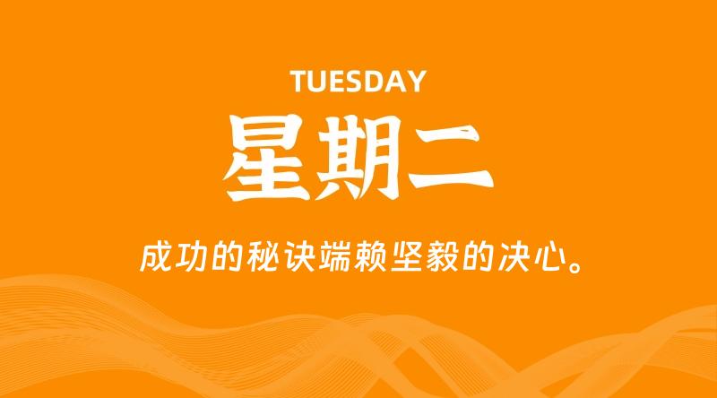 06月09日,星期二, 在这里每日读懂科技资讯! - 博客侠