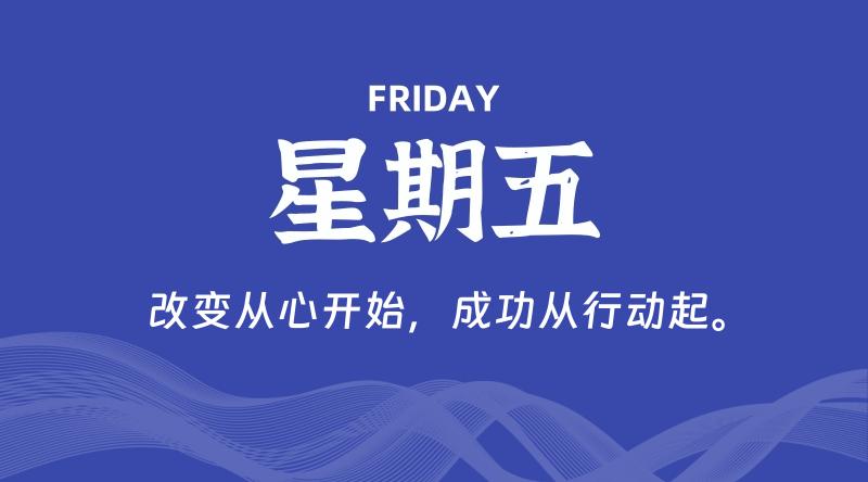 06月12日，星期五, 在这里每日读懂科技资讯！插图