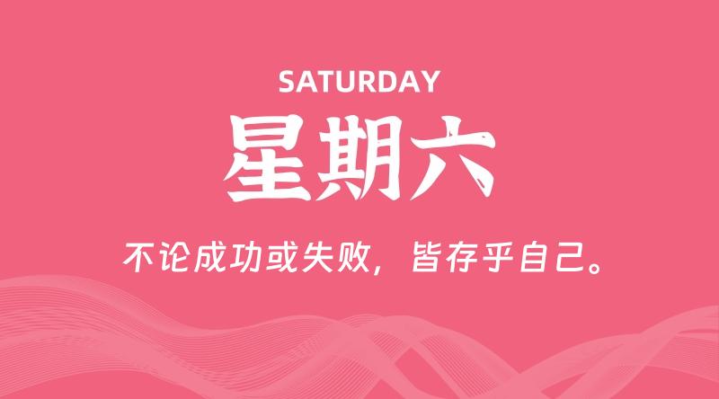 06月13日，星期六, 在这里每日读懂科技资讯！ - 博客侠