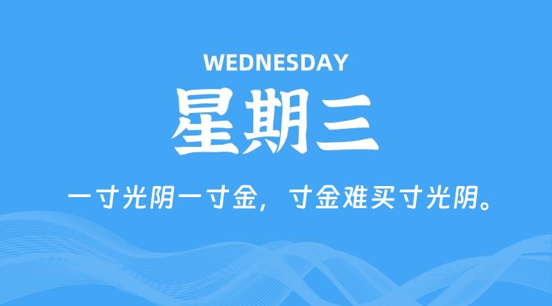 06月17日,星期三, 在这里每日读懂科技资讯!插图 06月17日,星期三, 在这里每日读懂科技资讯!插图
