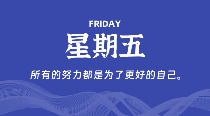 06月19日，星期五, 在这里每日读懂科技资讯！ - 博客侠