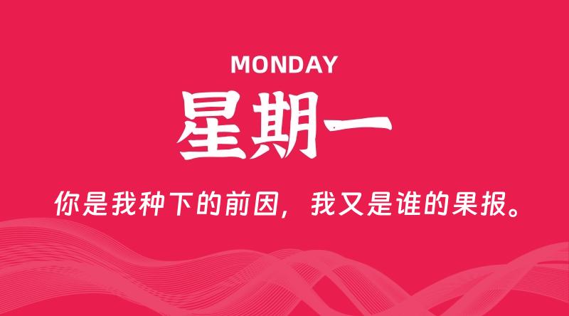 06月22日,星期一, 在这里每日读懂科技资讯! - 博客侠