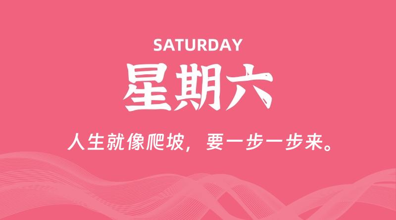 06月27日，星期六, 在这里每日读懂科技资讯！ - 博客侠