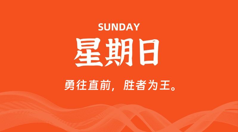 07月05日,星期日, 在这里每日读懂科技资讯! - 博客侠