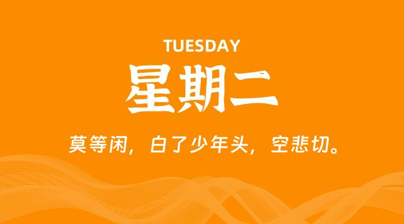07月07日,星期二, 在这里每日读懂科技资讯!插图 07月07日,星期二, 在这里每日读懂科技资讯!插图