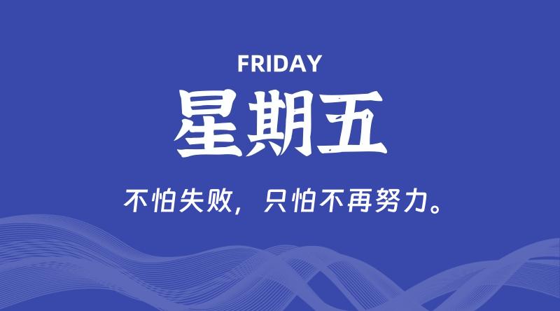 07月17日，星期五, 在这里每日读懂科技资讯！ - 博客侠