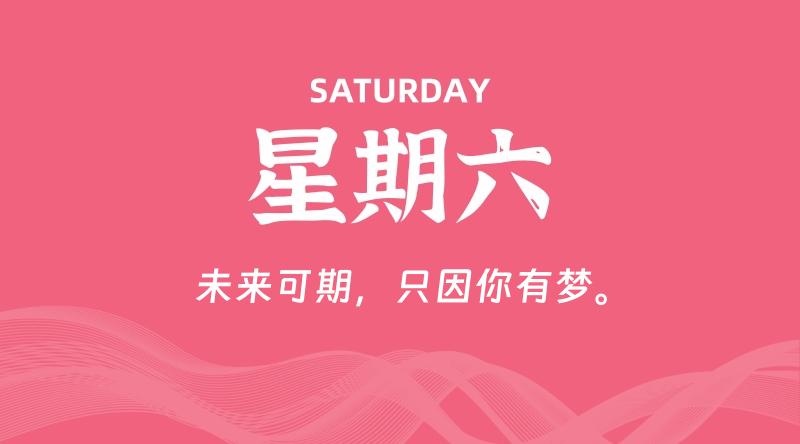 07月18日,星期六, 在这里每日读懂科技资讯! - 博客侠