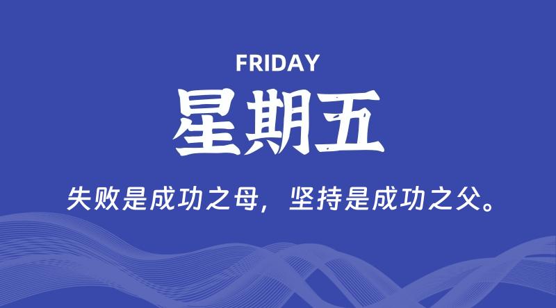 07月24日,星期五, 在这里每日读懂科技资讯! - 博客侠