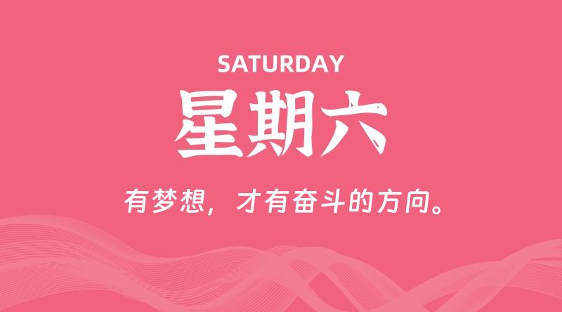 07月25日,星期六, 在这里每日读懂科技资讯! - 博客侠