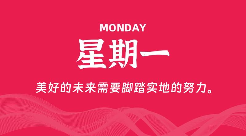 07月27日,星期一, 在这里每日读懂科技资讯! - 博客侠